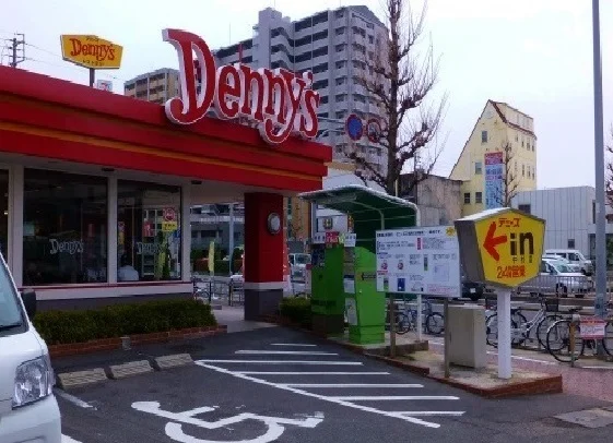 デニーズまで600m