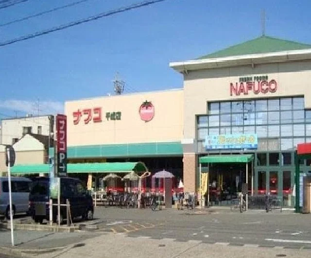 ナフコまで1200m