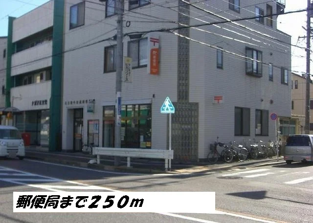 牛田郵便局まで250m