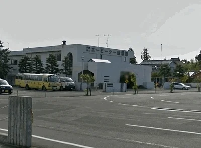 エービーシー幼稚園まで1300m