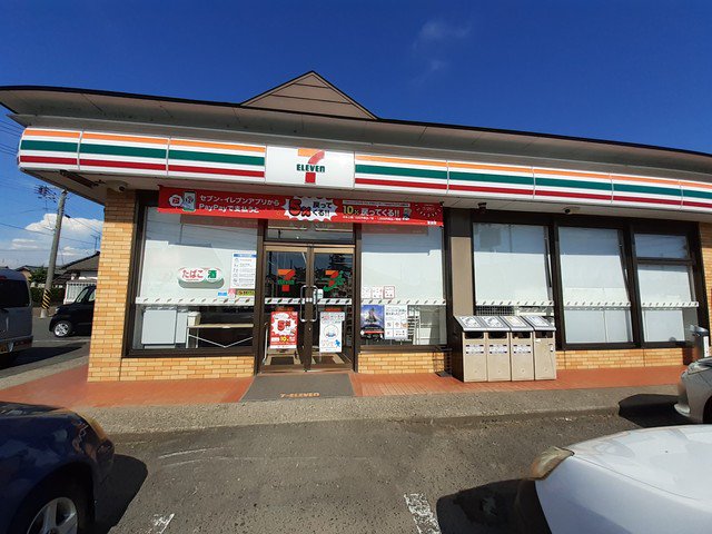 セブンイレブン水原町北本町店まで890m