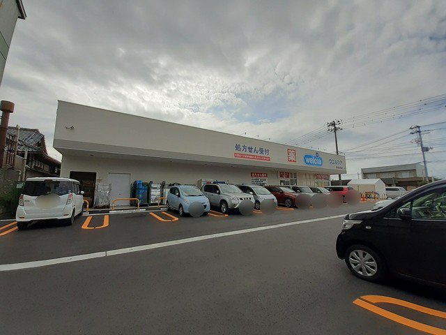 ウエルシア新潟水原店まで1600m