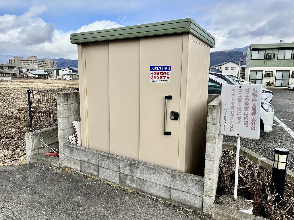 ゴミ置場