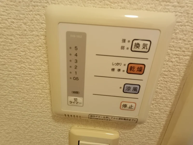 浴室換気乾燥機付き。