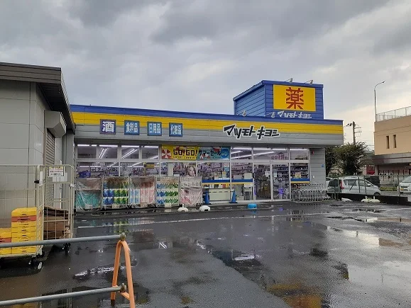 マツモトキヨシ　七里店まで200m