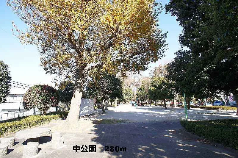差間　中公園まで280m