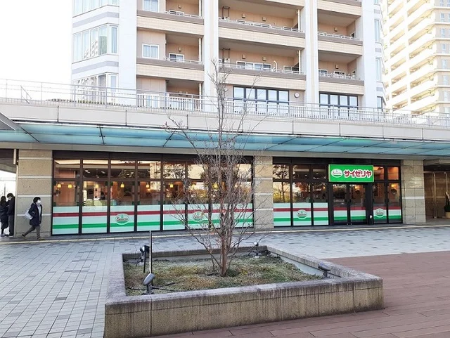 サイゼ武蔵浦和駅西口サウスピアまで900m