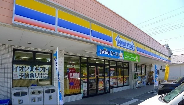 ミニストップまで300m