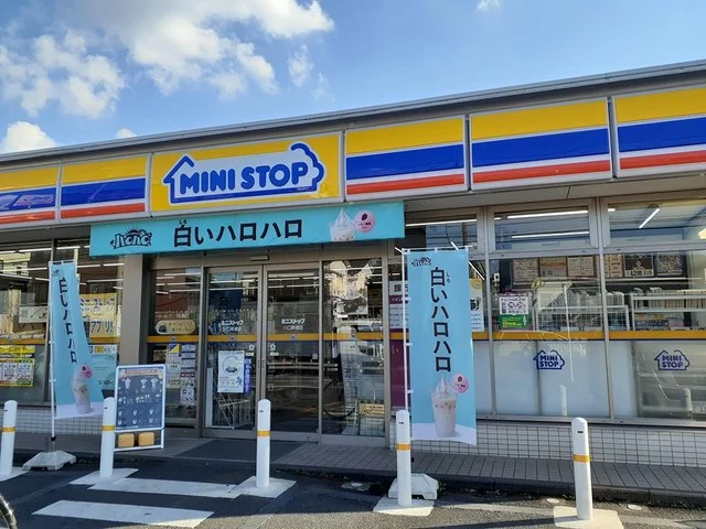 ミニストップまで1009m