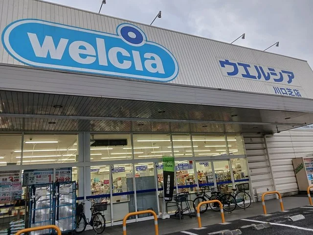 ウエルシアまで107m