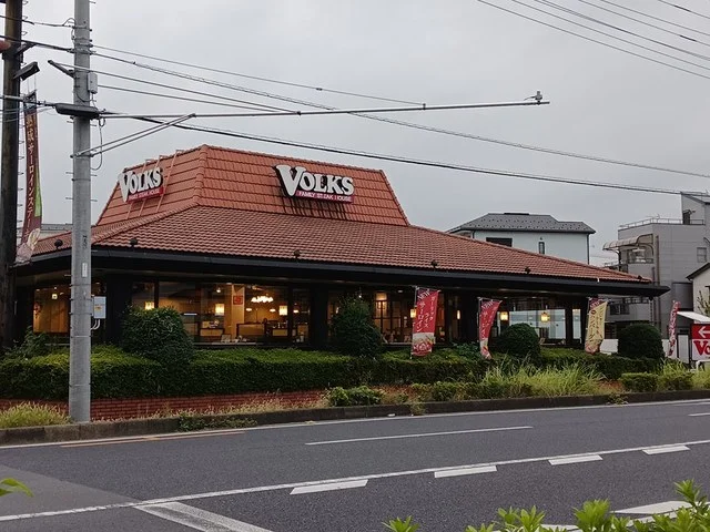 フォルクスまで209m