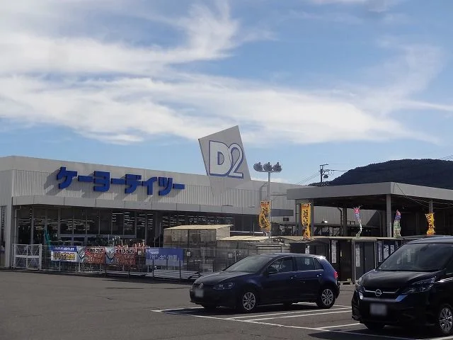 ＤＣＭ　岡谷塚間店まで850m