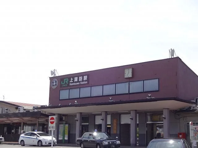 上諏訪駅まで200m