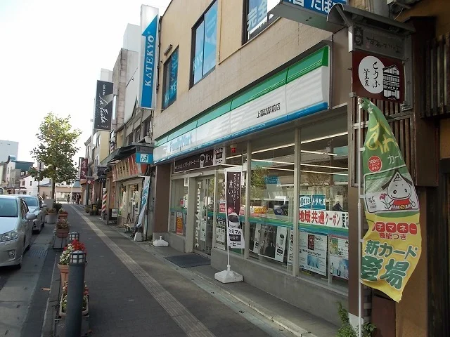 ファミリーマート 上諏訪駅前店まで300m