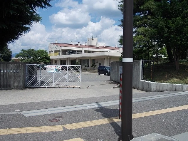 吉田小学校まで150m