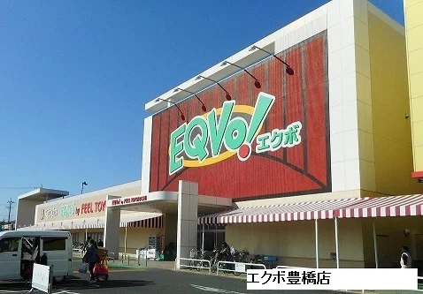 エクボスタイルまで550m