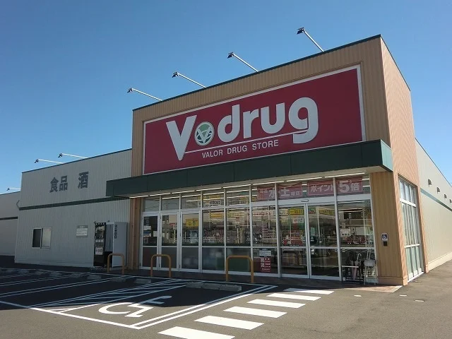 Ｖドラッグ高富北店まで650m