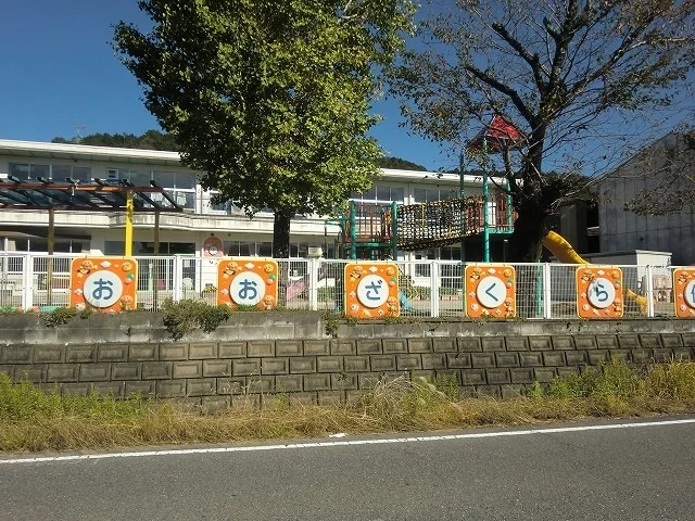 大桜保育園まで700m