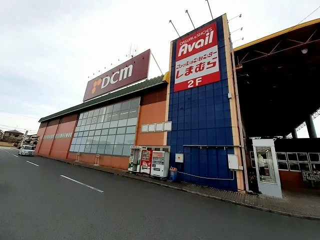 DCMダイキ三木広野店まで260m