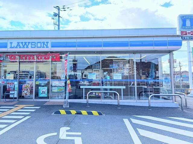 ローソンまで700m