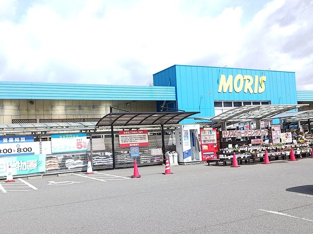 モリスまで600m