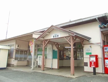 香呂駅まで650m