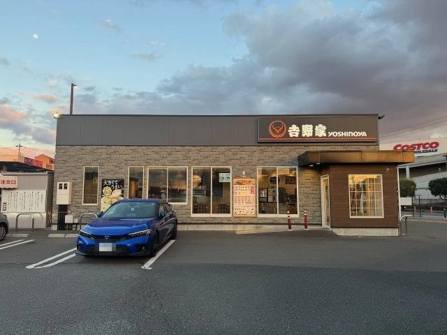 吉野家様まで650m