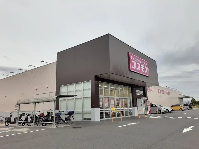 ドラッグストアコスモス様まで1100m