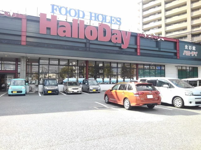 ハローデイ那珂川店まで500m