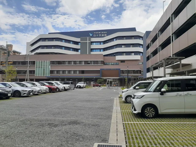 白十字病院まで300m