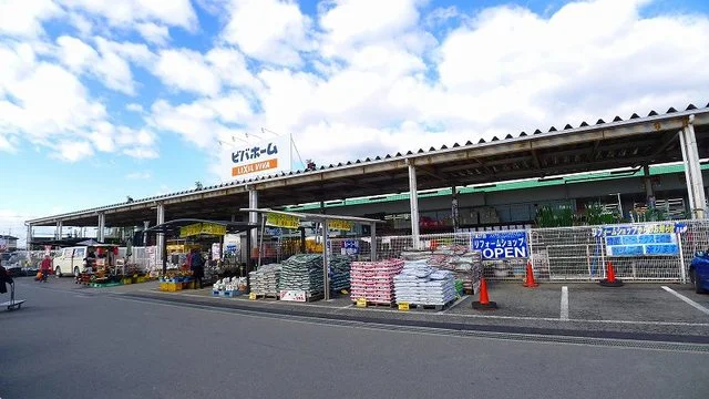 ビバホーム藪塚店まで1100m