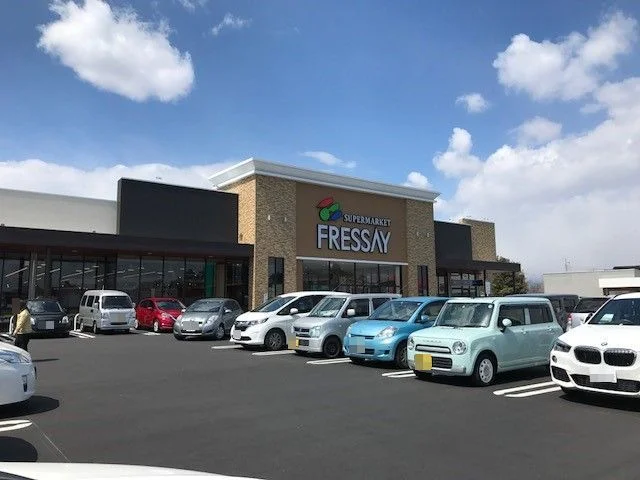 フレッセイ笠懸店まで600m