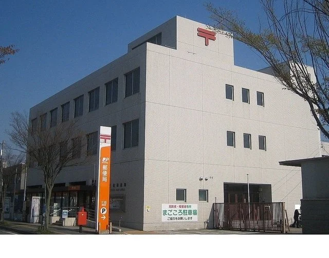 三田郵便局様まで700m