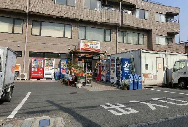 まるやすまで10m