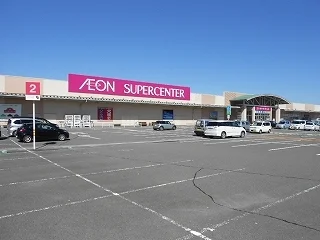 イオンスーパーセンター鏡石店まで800m