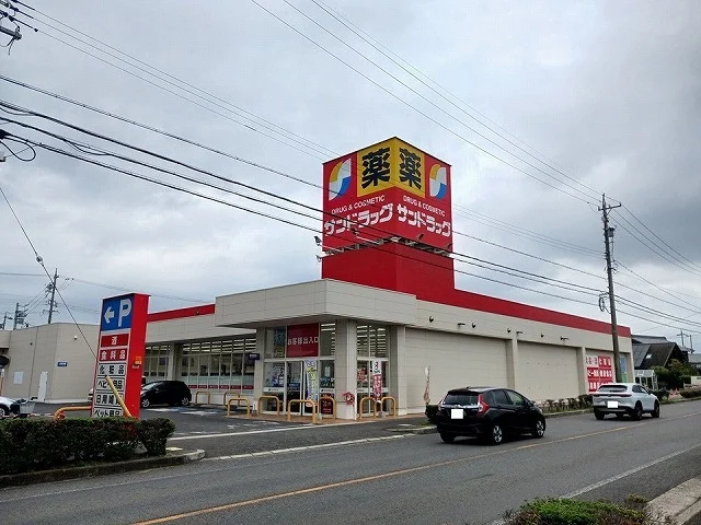 サンドラッグまで460m