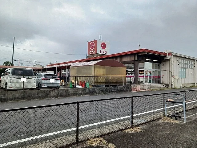 ピアゴまで550m