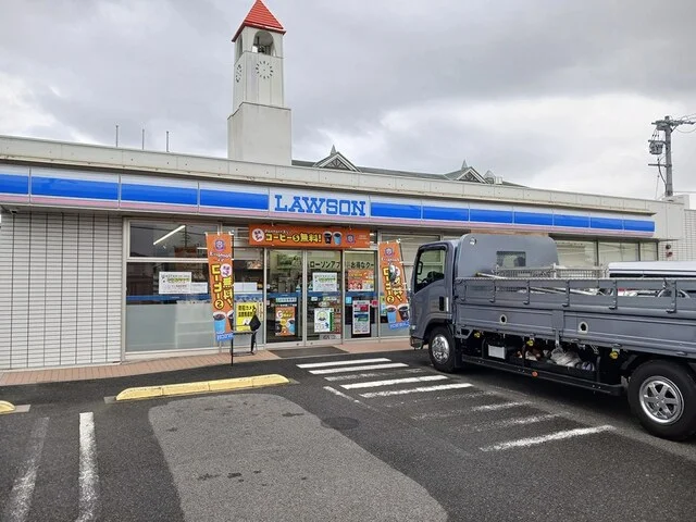 ローソンまで560m