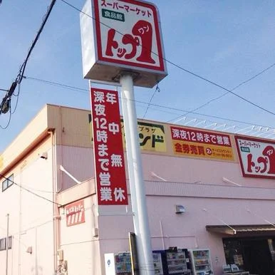 約800ｍ、徒歩10分程。