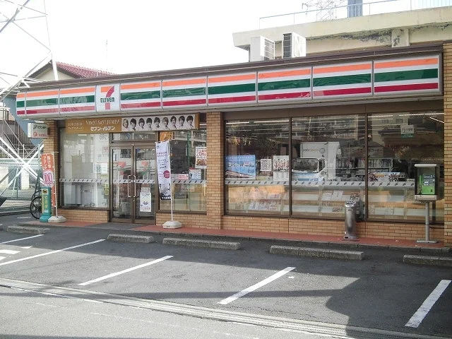 セブンイレブンまで400m