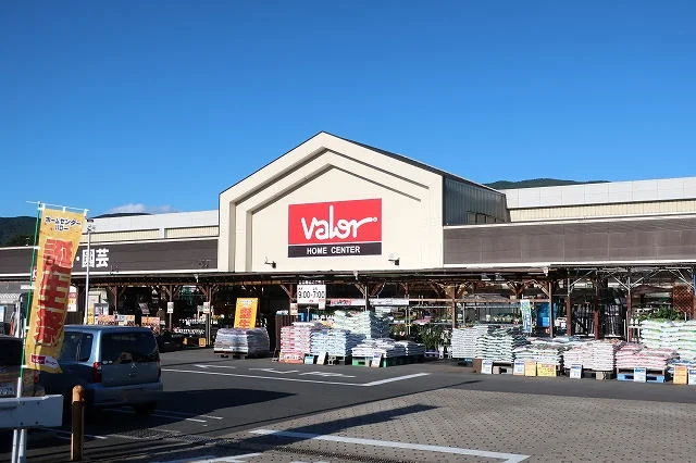 ホームセンターバローまで250m