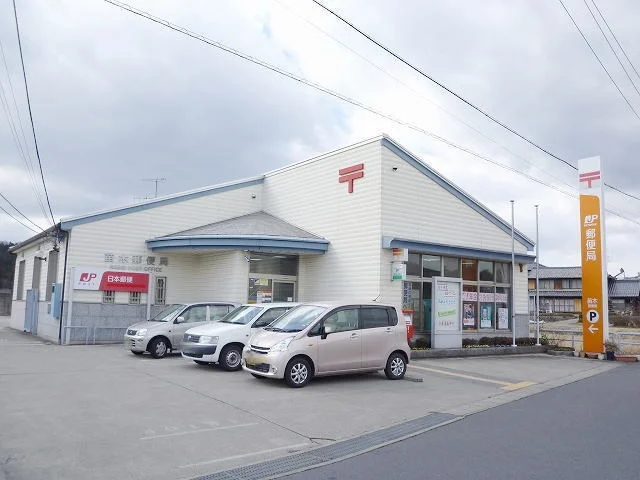 苗木郵便局まで500m