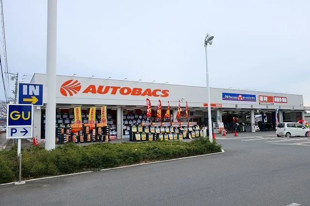 オートバックスまで950m