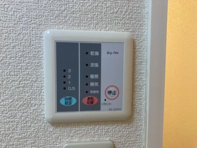 浴室乾燥機操作盤