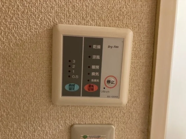 浴室乾燥機操作盤