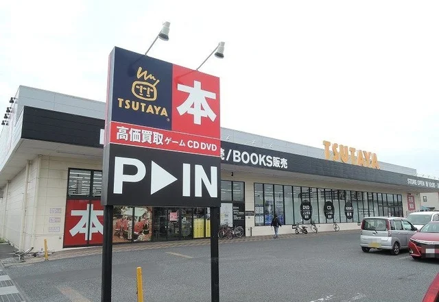 ＴＳＵＴＡＹＡ十和田店まで750m