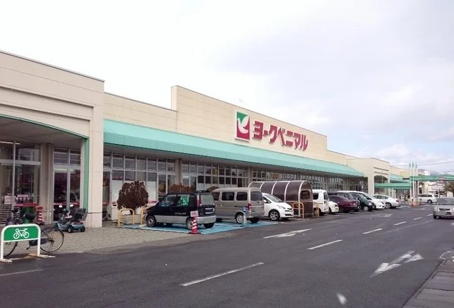 ヨークベニマル福島西店まで400m