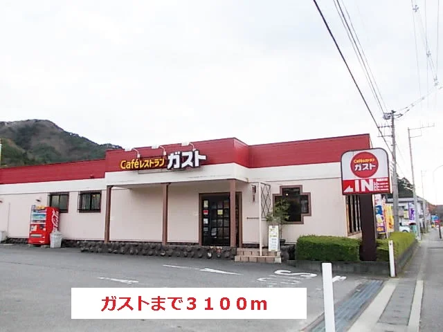 ガスト鬼怒川店まで3100m
