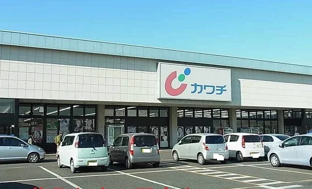 カワチ薬品まで1100m