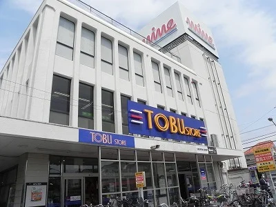 初石マイン（東武ストア）まで1200m